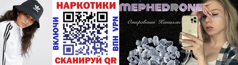 Купить ГАШ Канабис Кокаин Псилоцибиновые грибы Мефедрон APVP Барыш