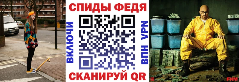 АМФЕТАМИН 97%  Купить где  Барыш 