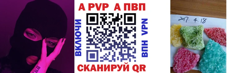 Alfa_PVP VHQ  Купить  Барыш 