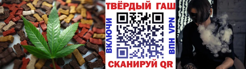 Canna-Cookies конопля  Купить  Барыш 
