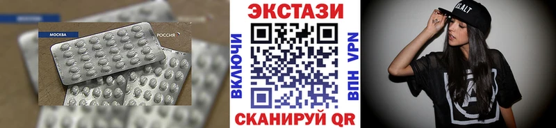 ЭКСТАЗИ Punisher Купить Барыш