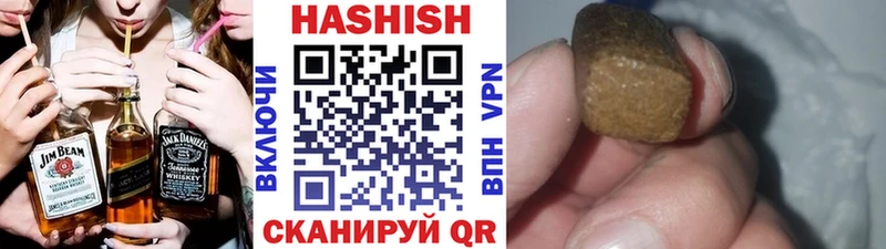 Купить закладки  Барыш  Гашиш гашик 
