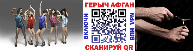 Купить закладки  Барыш  Героин афганец 