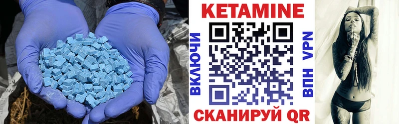 КЕТАМИН VHQ  Купить закладки  Барыш 