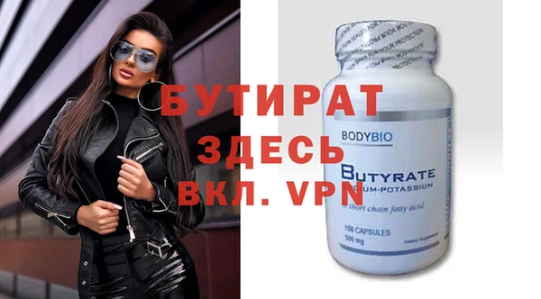 кокс Куйбышев