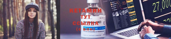 альфа пвп Майский