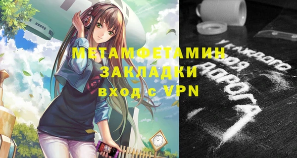 альфа пвп Майский
