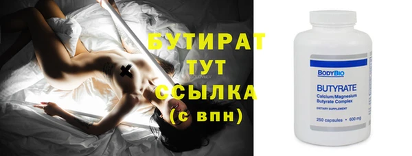 трава Краснотурьинск