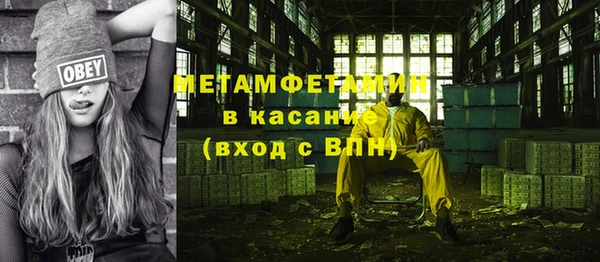 альфа пвп Майский