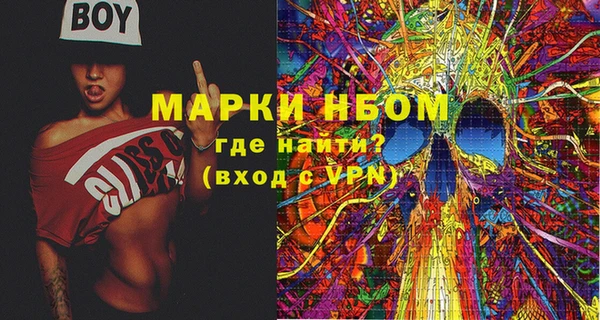 кокс Куйбышев