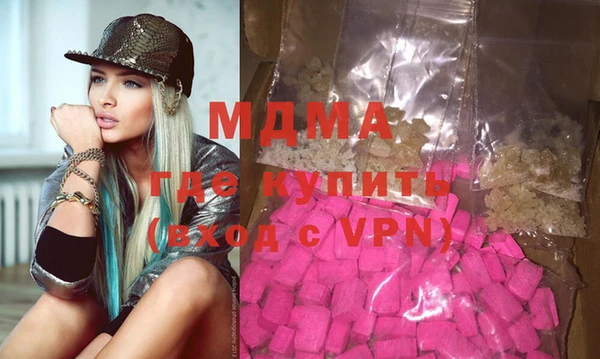 мефедрон Кулебаки