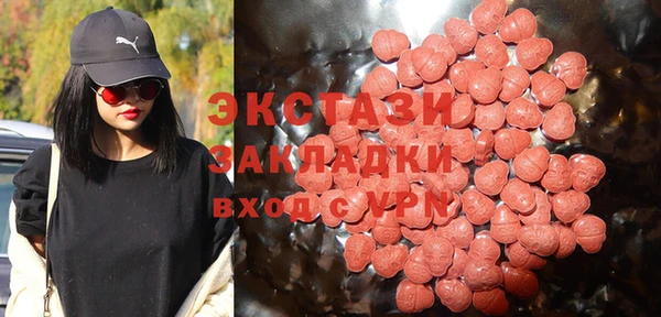 кокс Куйбышев
