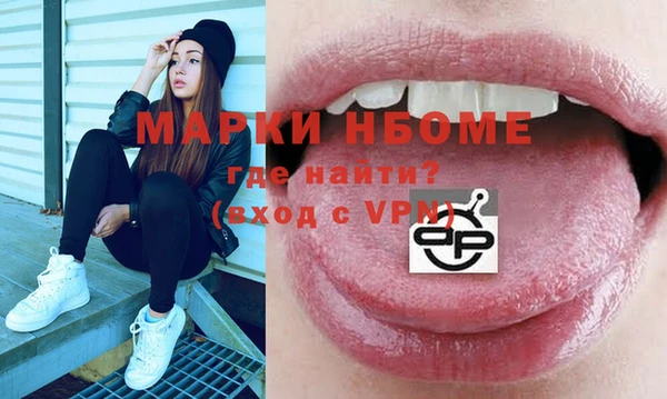 стаф Лабытнанги