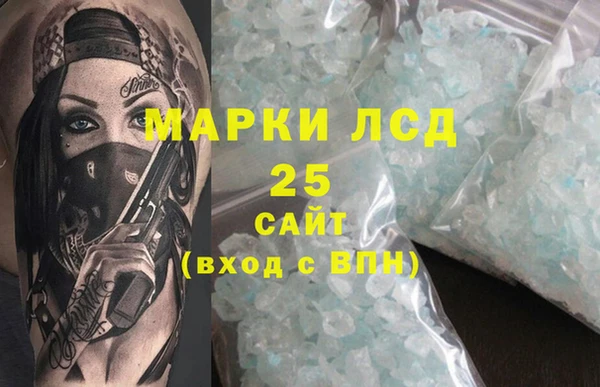 альфа пвп Майский