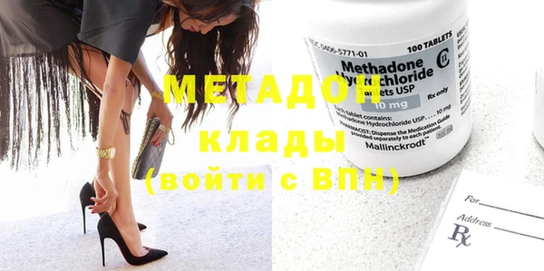 мефедрон Кулебаки