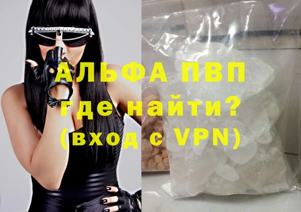 альфа пвп Майский