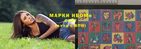 альфа пвп Майский