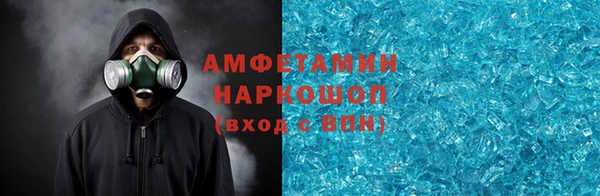 стаф Лабытнанги