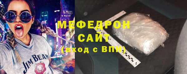 марихуана Красноперекопск