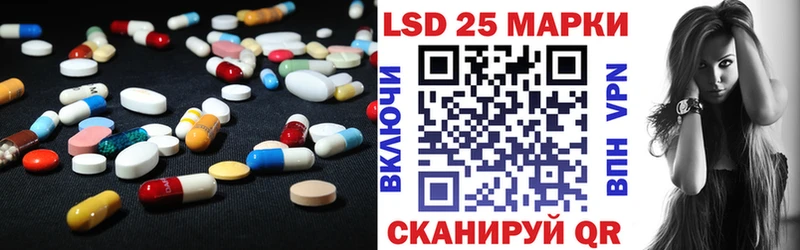 ЛСД экстази ecstasy  Купить закладки  Барыш 