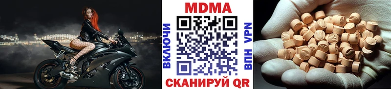 МДМА кристаллы  Купить закладки  Барыш 