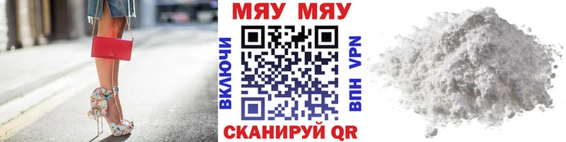 Меф кристаллы  Купить  Барыш 