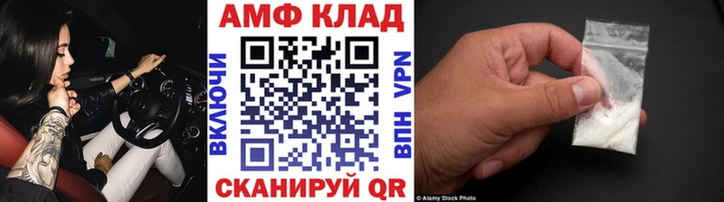 МЕТАМФЕТАМИН Methamphetamine  Купить закладки  Барыш 