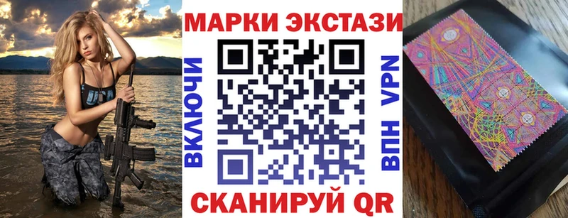 Купить  Барыш  Наркотические марки 1,5мг 