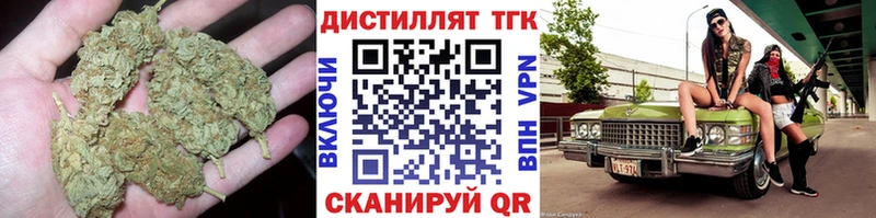 Купить  Барыш  Дистиллят ТГК жижа 