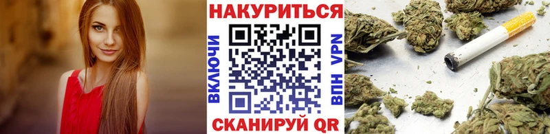 Купить  Барыш  МАРИХУАНА индика 